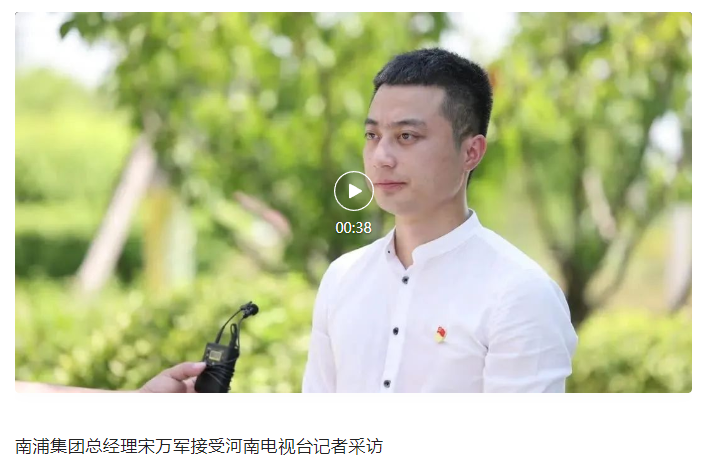 责任托起梦想，爱心成就希望！南浦集团党支部捐资助学公益活动在光山县举行，引发热烈反响