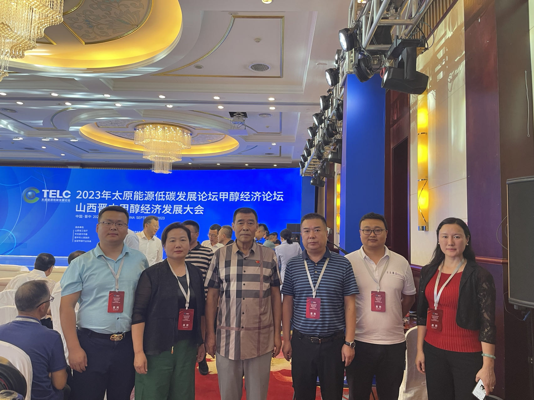 南浦集团应邀参加甲醇经济发展大会，共话甲醇经济新机遇 共谋能源产业新未来